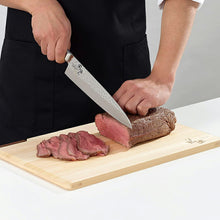 Load image into Gallery viewer, Seki Magoroku Imayo Kitchen Knife Double Edged Gyuto 210mm Made in Japan AB5460
