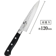 将图片加载到图库查看器，Seki Magoroku Imayo Kitchen Knife Double Edge Petty 120mm Made in Japan AB5461
