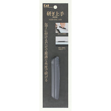 将图片加载到图库查看器，Sharpener Resin Made in Japan Gray Approx. 10 x 1.8 x 1.6cm AP0327
