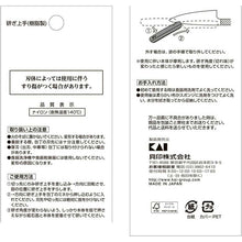 将图片加载到图库查看器，Sharpener Resin Made in Japan Gray Approx. 10 x 1.8 x 1.6cm AP0327
