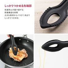 Load image into Gallery viewer, KAI SELECT100 Select 100 Silicone Tongs 24cm Dishwasher Safe Black Approx. 25 x 3.8 x 4.2cm DH3140
