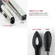 Load image into Gallery viewer, KAI SELECT100 Select 100 Silicone Tongs 24cm Dishwasher Safe Black Approx. 25 x 3.8 x 4.2cm DH3140
