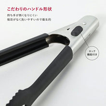 Load image into Gallery viewer, KAI SELECT100 Select 100 Silicone Tongs 24cm Dishwasher Safe Black Approx. 25 x 3.8 x 4.2cm DH3140
