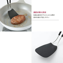将图片加载到图库查看器，KAI SELECT100 Select 100 Soft Nylon Turner Dishwasher Safe Black Approx. 26.7 x 7.2 x 4.5cm DH3143

