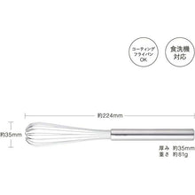 将图片加载到图库查看器，KAI SELECT100 Slim Whisk Dishwasher Safe Silver Approx. 22.4 x 3.5 x 3.5cm DH3144
