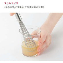 将图片加载到图库查看器，KAI SELECT100 Slim Whisk Dishwasher Safe Silver Approx. 22.4 x 3.5 x 3.5cm DH3144
