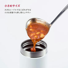 Load image into Gallery viewer, KAI SELECT100 Select 100 Ladle 25cm Dishwasher Safe Silver Approx. 25.5 x 8.6 x 4.1cm DH3145
