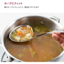 Load image into Gallery viewer, KAI SELECT100 Select 100 Ladle 25cm Dishwasher Safe Silver Approx. 25.5 x 8.6 x 4.1cm DH3145
