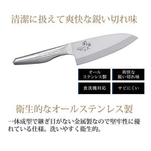 将图片加载到图库查看器，Knife Seki Magoroku Takumi So Deba 150mm Made in Japan AK1131

