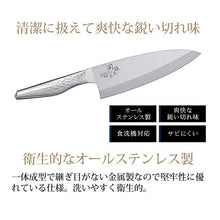 将图片加载到图库查看器，Knife Seki Magoroku Takumi So Deba 180mm Made in Japan AK1132
