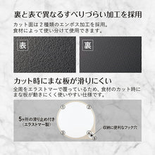 将图片加载到图库查看器，Round cutting board 25cm dishwasher safe white approx. 29 x 25 x 1cm AP5327
