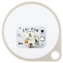 Load image into Gallery viewer, Round cutting board 30cm dishwasher safe white approx. 35x30x1cm AP5328
