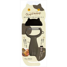 将图片加载到图库查看器，Peeler Nyammy Cat Peeler with Hat-shaped Cover DH2720
