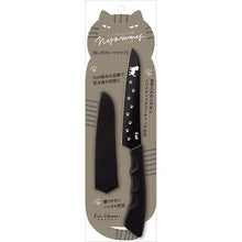 将图片加载到图库查看器，Knife Nyammy Cat Fruit Knife DH2722
