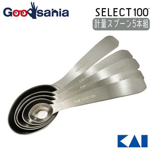 KAI SELECT100 Measuring Spoon Oval-type 5 Piece Set