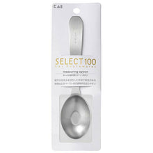 将图片加载到图库查看器，KAI SELECT100 Measuring Spoon Oval-type 1 Tbsp
