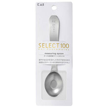 Load image into Gallery viewer, KAI SELECT100 Measuring Spoon Oval type 1/2 Tbsp
