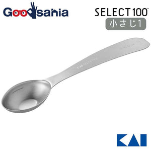 KAI SELECT100 Measuring Spoon Oval-type 1 Teaspoon