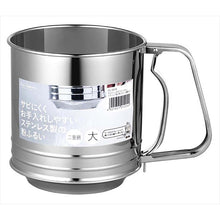 Cargar imagen en el visor de la galería, KaiHouse SELECT Powder Sieve, Stainless Steel, Rust Resistant, Easy to Clean, Double Screen, Large
