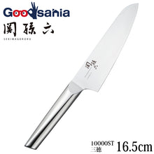 将图片加载到图库查看器，KAI Sekimagoroku Composite 10000ST Kitchen Knife Santoku  165mm
