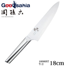 将图片加载到图库查看器，KAI Sekimagoroku Composite 10000ST Kitchen Knife Butcher&#39;s Knife 180mm
