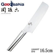 将图片加载到图库查看器，KAI Sekimagoroku Composite 10000ST Kitchen Knife Vegetable Cutting 165mm
