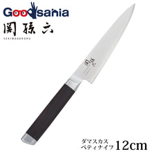 画像をギャラリービューアに読み込む, KAI Sekimagoroku Damascus Petty Petite Utilty Small Knife 120mm

