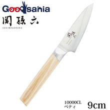 Muat gambar ke penampil Galeri, KAI Sekimagoroku Composite 10000CL Kitchen Knife Petty Petite Utilty Small Knife 90mm
