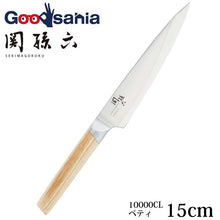 画像をギャラリービューアに読み込む, KAI Sekimagoroku Composite 10000CL Kitchen Knife Petty Petite Utilty Small Knife 150mm
