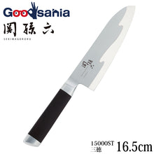 将图片加载到图库查看器，KAI Sekimagoroku Composite 15000ST Kitchen Knife Santoku  165mm
