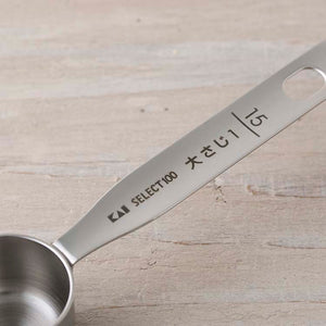 KAI SELECT100 Measuring Spoon 15ml 1 Tbsp