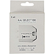 Laden Sie das Bild in den Galerie-Viewer, KAI Select 100 Cartridge Whetstone Double-edged for One Stroke Sharpener
