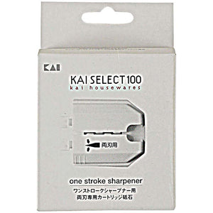 KAI Select 100 Cartridge Whetstone Double-edged for One Stroke Sharpener
