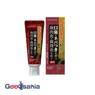 Sunstar remedy salt toothpaste 85g