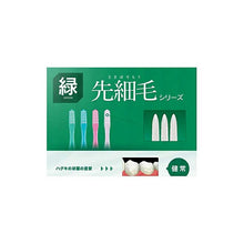 Laden Sie das Bild in den Galerie-Viewer, GUM Dental Brush Ultra Compact Head Regular #191, 1pc Toothbrush
