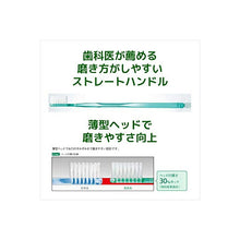 Laden Sie das Bild in den Galerie-Viewer, GUM Dental Brush Ultra Compact Head Regular #191, 1pc Toothbrush
