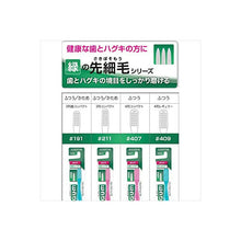Laden Sie das Bild in den Galerie-Viewer, GUM Dental Brush Ultra Compact Head Regular #191, 1pc Toothbrush
