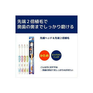 Do Clear Toothbrush Compact Hard 1pc, Dental Care
