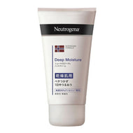 Neutrogena Deep Moisture Hand Cream for Dry Skin 75ml (Hand Cream)