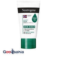 Neutrogena Norwegian Formula Intense Repair CICA Hand Cream 50g (Hand Cream)