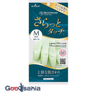 Nice hand smooth touch M/Grn59g