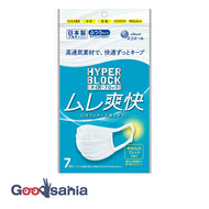 Elleair Hyper Block Mask Stuffy Refreshing Normal Size 7 Pieces (Mask Pleats)