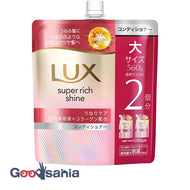 Lux Super Rich Shine Straight Wavy Care Conditioner Refill 560g