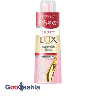 Luxe Super Rich Shine Straight Beauty Frizz Care Hair Oil 70ml