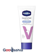 Vaseline Vaseline Hand & Nail All in One 90g