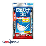 [New] Comfort Guard Pro Pleated Type Normal Size 5 Pieces (Mask Pleats)