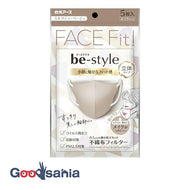 B style three-dimensional type milk tea beige normal size 5 pieces (mask pleats)