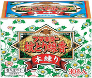 Fumakira mosquito repellent incense coil regular size boxed 30 rolls