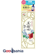 Meiseki facial water remedy lotion 160ml