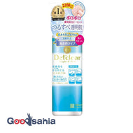 DET Clear Bright & Peel Peeling Jelly <Fragrance-free type> 2180ml